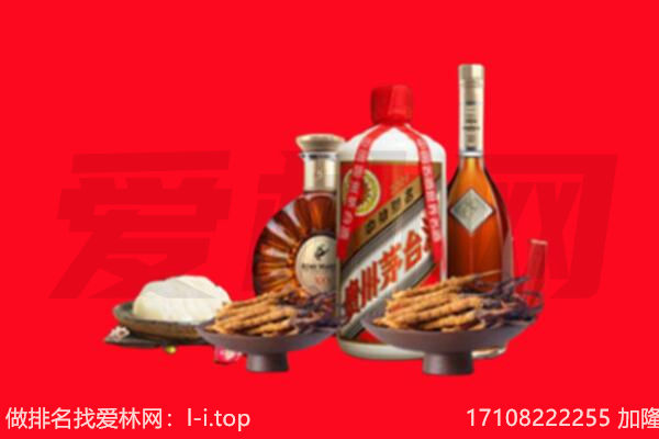 锦州礼品回收.jpg