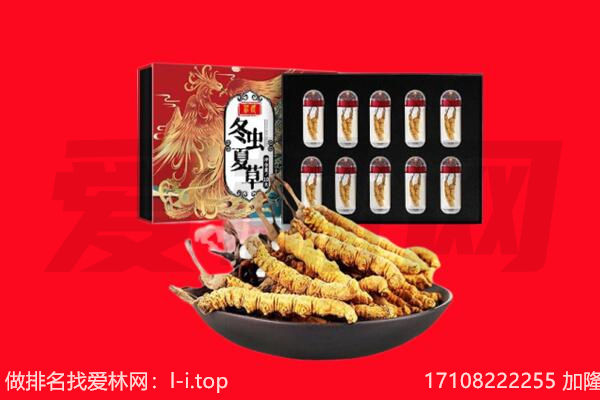 锦州回收礼品