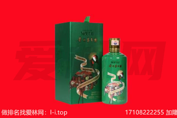 锦州回收出口茅台酒.jpg