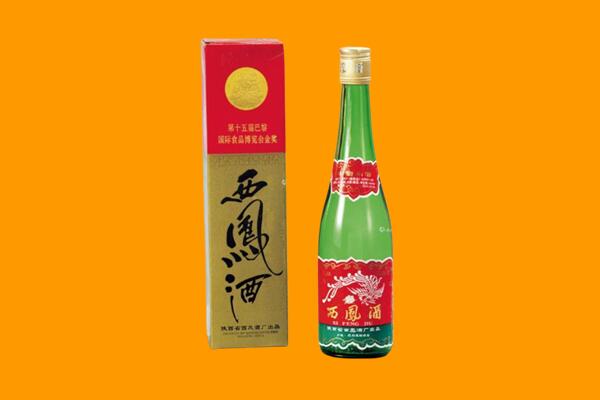 锦州西凤酒回收.jpg