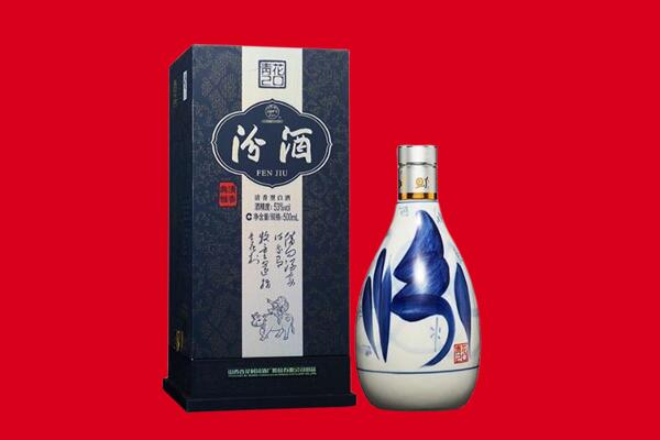 锦州回收汾酒.jpg