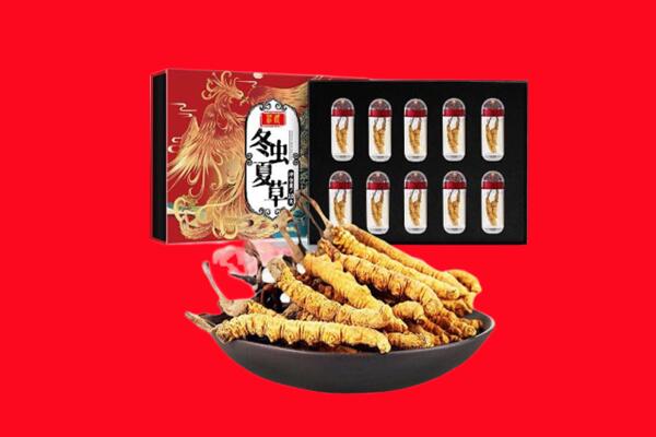 锦州回收虫草.jpg