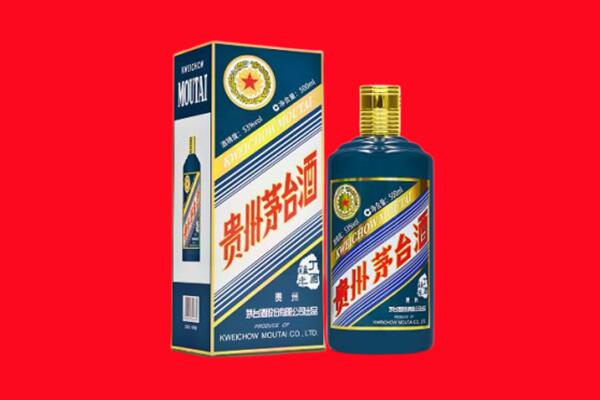 锦州回收贵州茅台.jpg